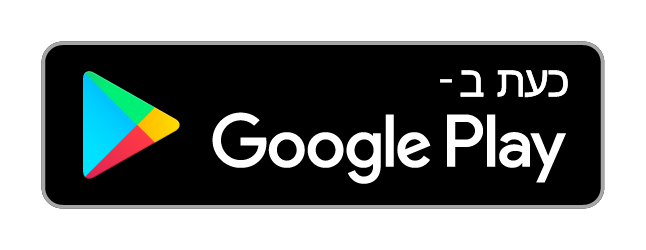 הורדה מ-Google Play
